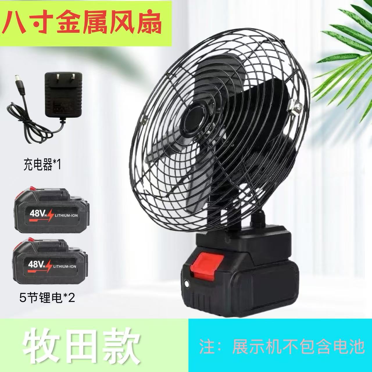 Ventilador de Escritorio Inalámbrico Recargable, para Camping y Exteriores image 8