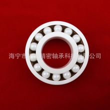 6012CE氧化锆全陶瓷轴承白色高精度耐腐蚀耐高温无油自润滑轴承
