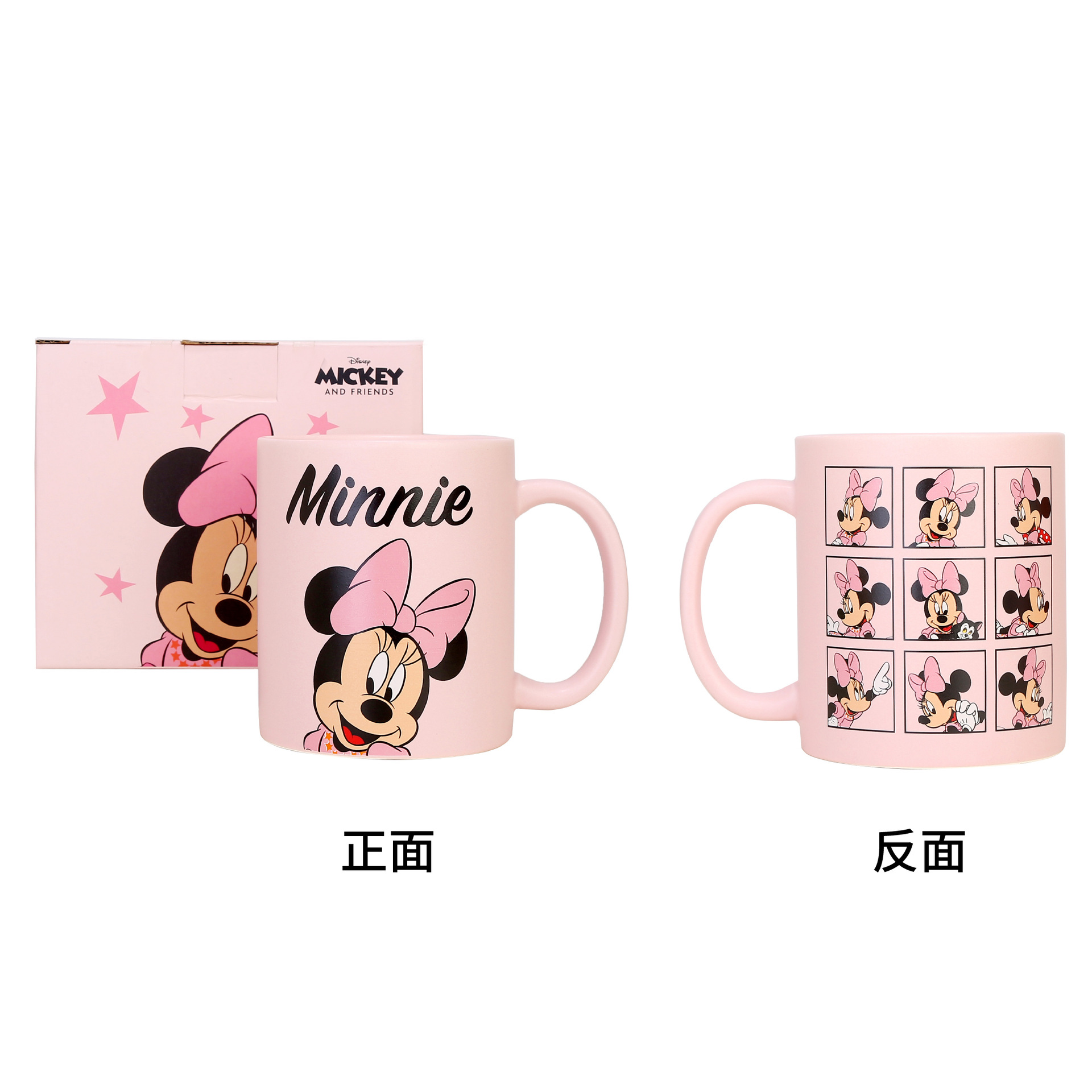 Taza de cerámica de Disney 360ml taza de cuadrícula de nueve palacios dibujos animados lindo al por mayor taza linda leche de gran capacidad