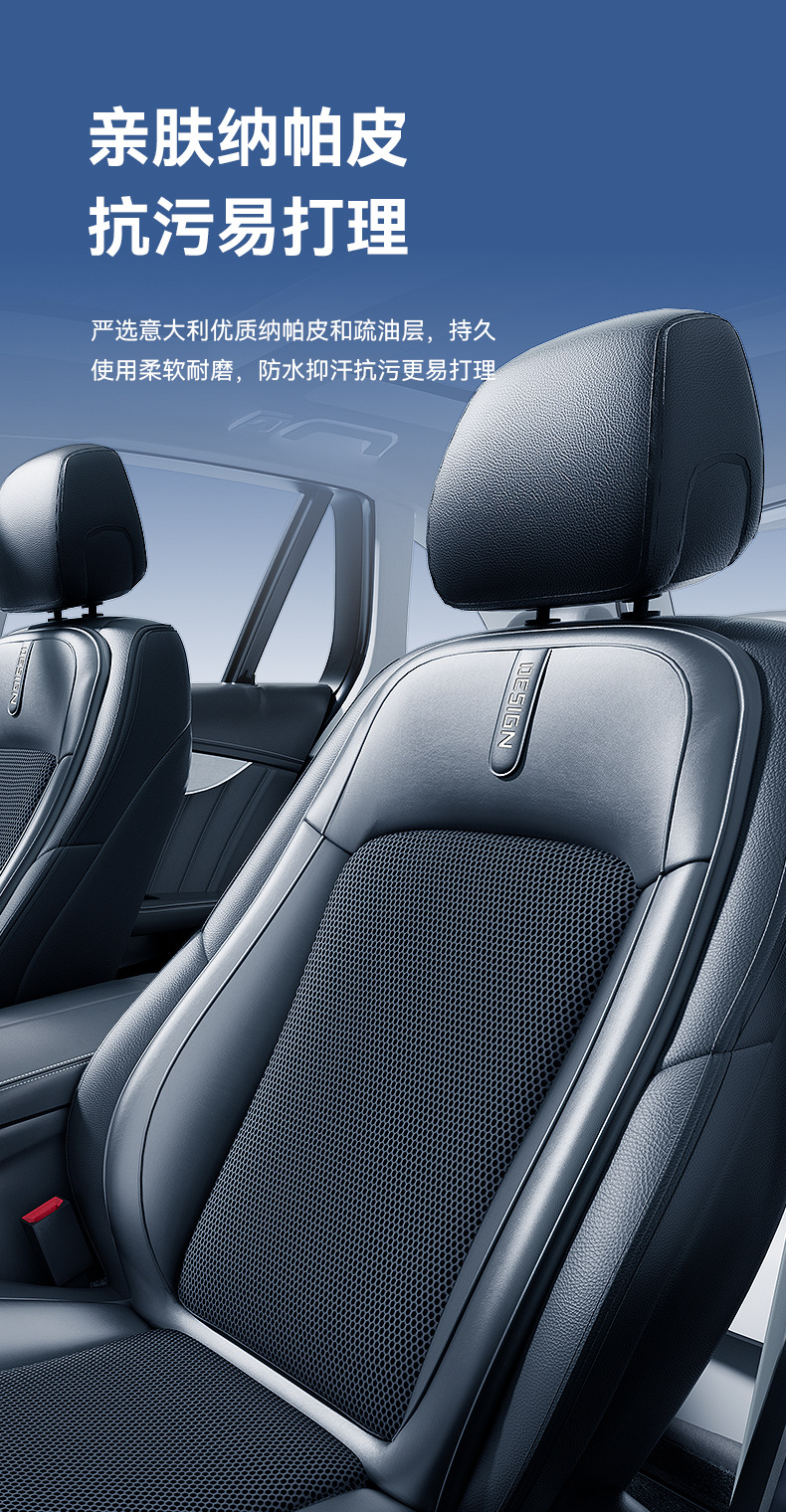 Car Ventilation Seat Cushion, Summer Cooling Pad, Car Ice Silk Seat Cushion, In-Car Cooling Seat Cover, Seat Cushion Manufacturer Wholesale