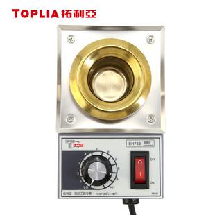 ��������TOPLIA��EH730 ���a�t С�Ϳ��{�؈A���a�t150W ���a��0.