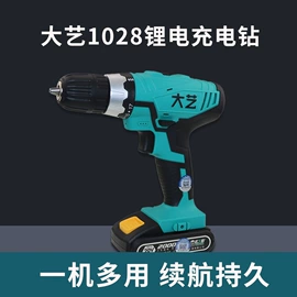 其他五金工具;手电钻;压缩设备