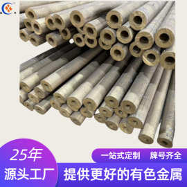 铜合金管棒ZCuSn5Pb5Zn5锡青铜板黄铜板加工原料连铸铜板铜棒