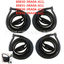 80830-3RA0A-A11 82830-3RA0A-A11����12-18���ݳ��Ž��� �ܷ���