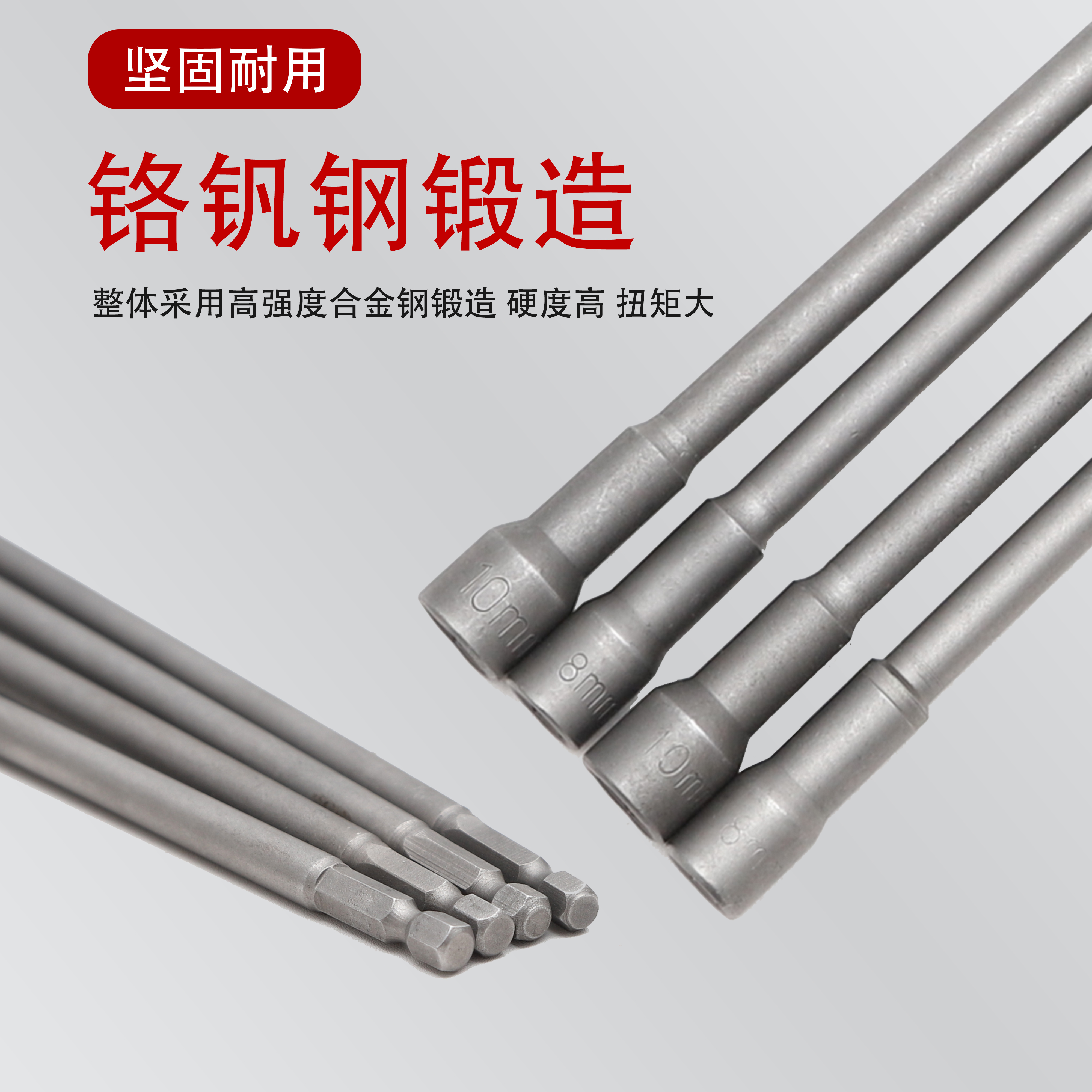 Llave de barril delantera y trasera de la lavadora de tambores para limpieza y mantenimiento de manga alargada de perforación eléctrica hexagonal magnética fuerte