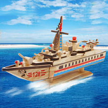 新款木制航空母舰模型仿真军事航母 手办户外军事模型轻型护卫舰