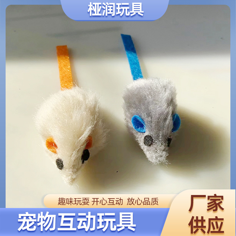 仿真小老鼠逗猫玩具毛绒沙沙响绒布长尾巴老鼠猫咪爱玩的小幼猫