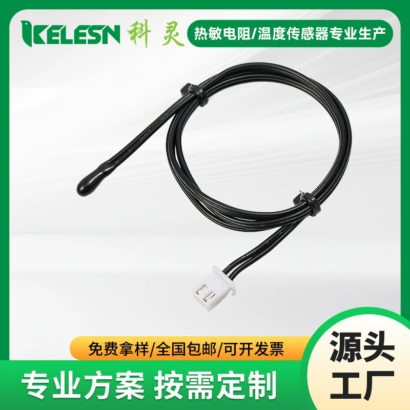 Датчик головки капли воды, источник измерения температуры воздуха, заводская точность 10K3950, точность 1% датчик температуры ntc