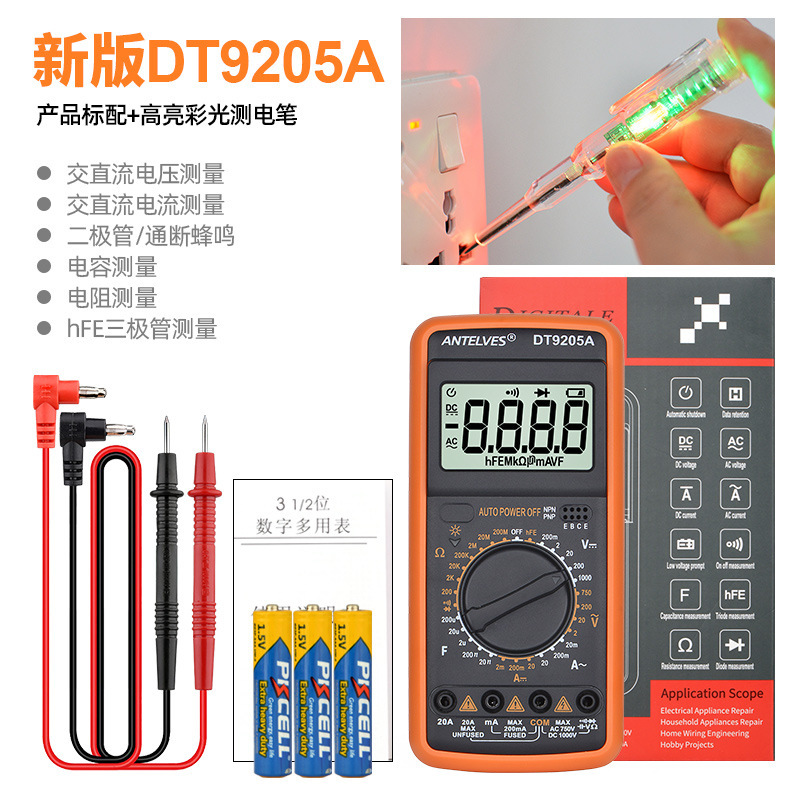 Nueva versión DT9205A + pluma de luz de color
