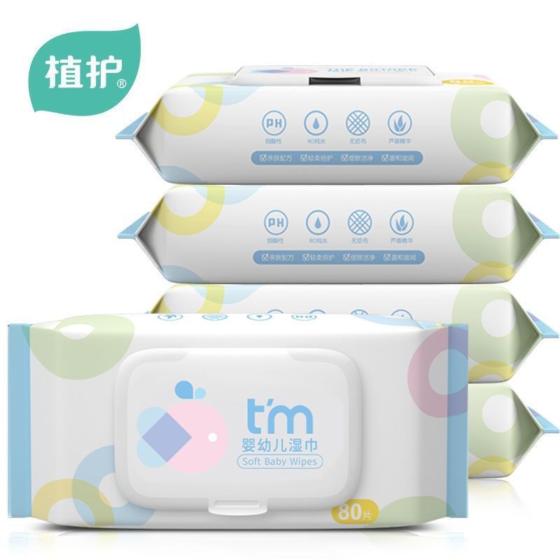 Zhihu Wet Wipes 80 Sheets 5 Packs with Cover Portable Baby Wipes for Hands and Mouth Special Bagged Wet Wipes Free Shipping