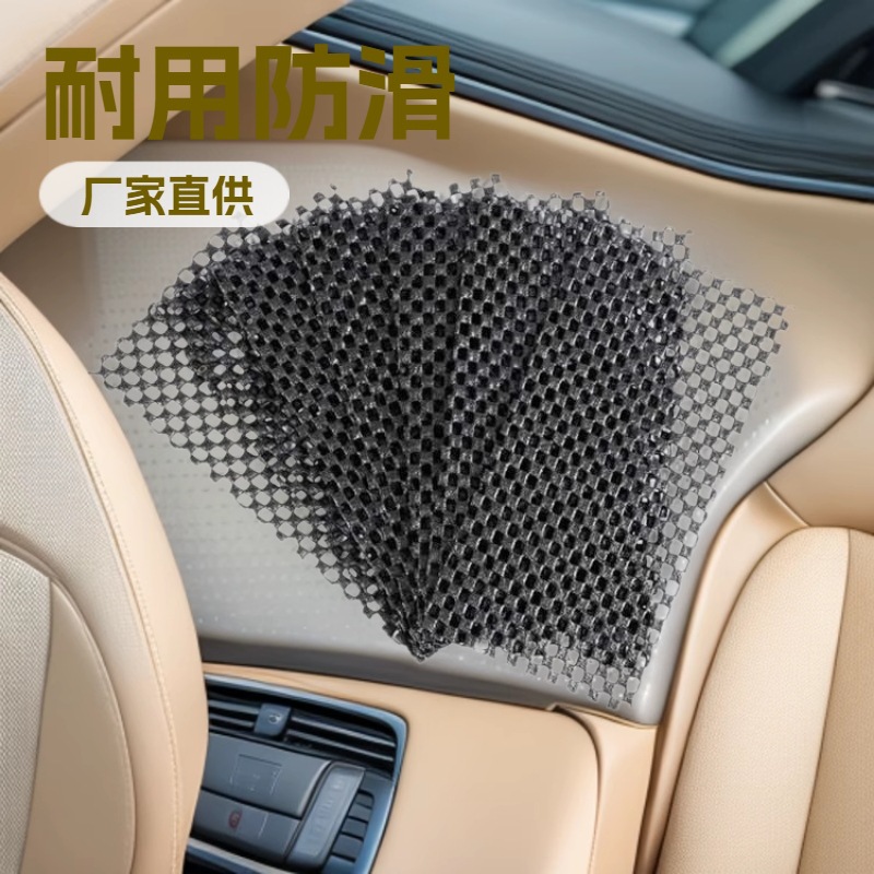 适用手机贴膜防滑垫辅助垫垫镂空工具止滑垫平板