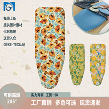 ŷȫ͸°°ֲironing board cover