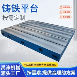 平板;铸造;其他量具