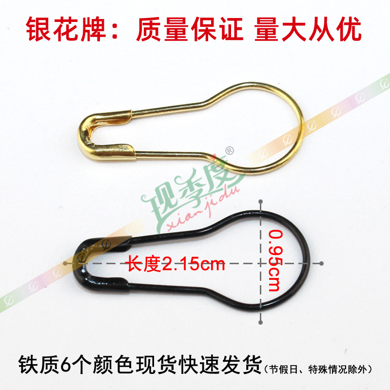 Hierro de la marca de la flor de plata pin hebilla en forma de pera en forma de U accesorios de ganchillo colgando Etiqueta de grano cuerda en stock etiqueta colgante de grano