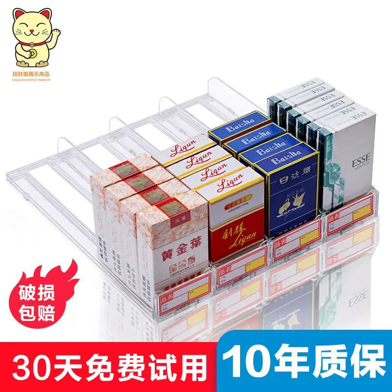 自动推烟器超市推进器烟架货柜便利店单边双边香烟货架烟草专卖