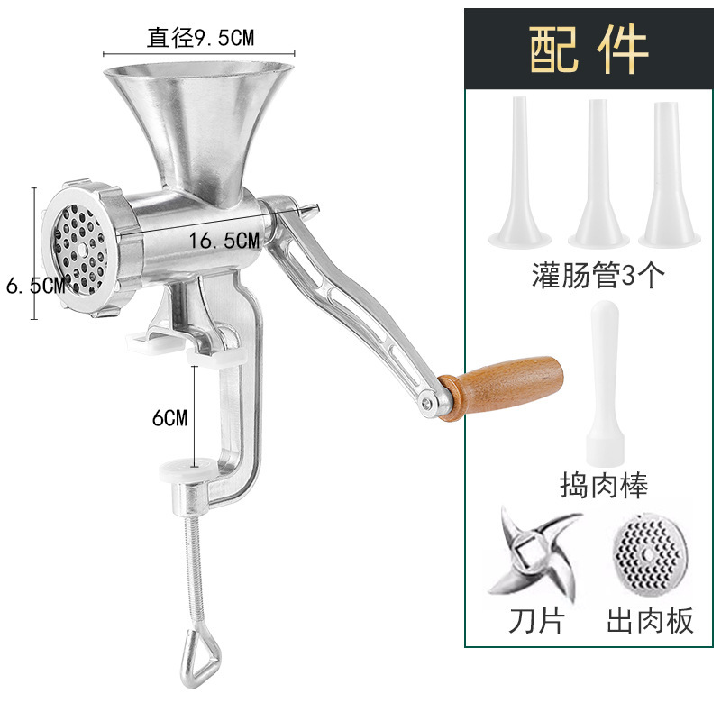 绞肉机手动家用灌香肠器手摇搅肉碎机香肠机灌肠机绞馅罐肉肠|undefined