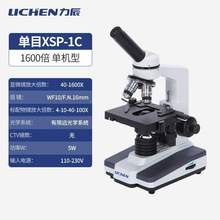 �Ƽ�΢������΢����Яʽѧ����1600��QS��֤ʵ����