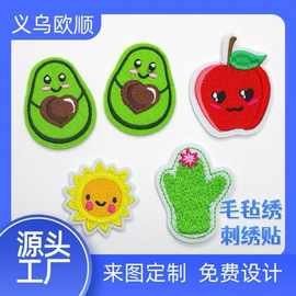 定制高端毛毡绣电脑绣花刺绣布贴免缝热熔胶logo毛巾绣补丁魔术贴