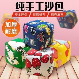 Sandbag for Children Kindergarten, Sandbag Throwing, Thickened with Rope, Rice Husk, Physical Education Class Sandball Bag for Primary School Students