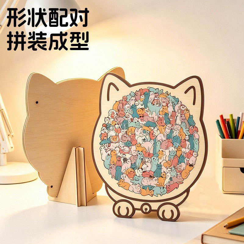 Stress-Relief Cat Puzzle Wooden Jigsaw Birthday Gift for Women Macaron Fun Cat Collection Ornament Stress-Relief Toy 135 Pieces Stress-Relief Cat Puzzle Wooden Jigsaw Birthday Gift for Women Macaron Fun Cat Collection Ornament Stress-Relief Toy 135 Pieces