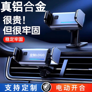 Car mobile phone bracket electric clamping air outlet navigation car support multifunctional car hand bracket new
