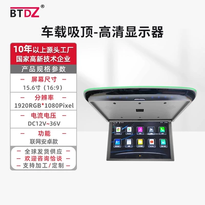 Interior Display Monitor Bus | Car display