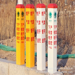 玻璃钢标志桩地埋桩 燃气管道标识桩电力电缆警示桩 玻璃钢标志桩
