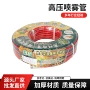 出水防爆农用高压高压管