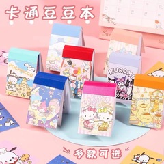 Sanrio Doudou Melody Cinnamon Dog Sticker Booklet Girls and Children Mini Sticker Material
