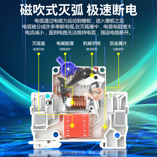 Air switch circuit breaker C45 DZ47-63-1P 2P 3P 4P short circuit overload protection c32A circuit breaker