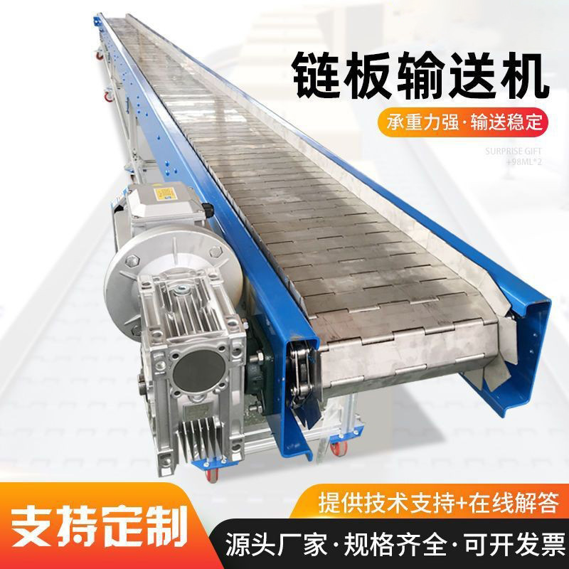 Heavy Chain plate Conveyor logistics sorting Delivery Assembly line large hardware Mechanics Plate chain Conveyor line Conveyor