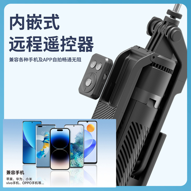 一メートル八携帯電話スタンド四脚自撮り棒ハンドル付き太くアルミ合金一体式ディザトーン生放送スタンド|undefined