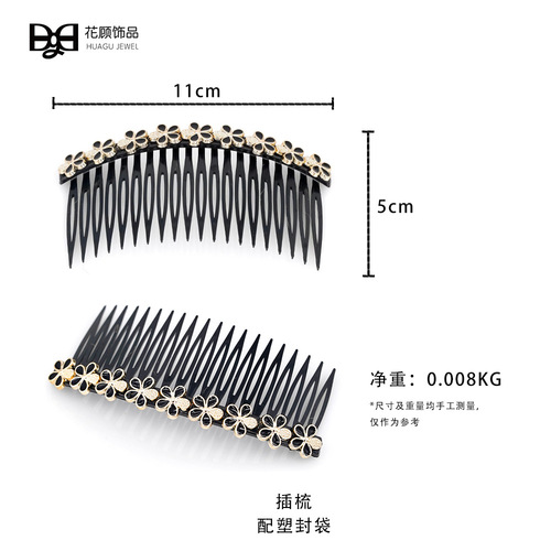 Broken hair artifact, seamless upside-down comb, bangs hair comb, hairpin, back of head, headdress, flower hair accessories, wholesale jewelry