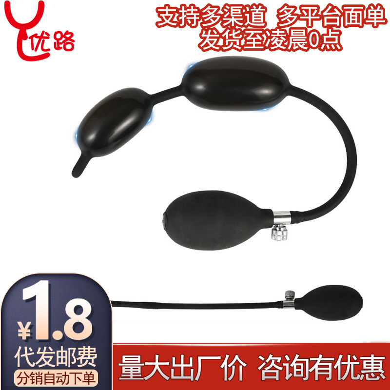 Double -ball bubbling inflatable expansion horses -eyed urethral…