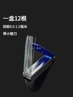 6E3X Stainless Steel Cutting Nozzle through Needle through Hole Cutting Gun 1.0mm Set of Aluminum Boxed Conductive Nozzle Gas Gas