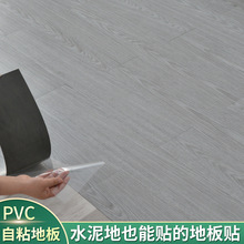 PVC自粘地板贴家用加厚耐磨环保防水塑胶地板 【1件等于10平方】