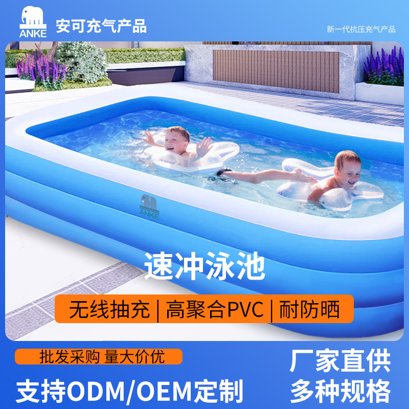 travel aqua park play in water