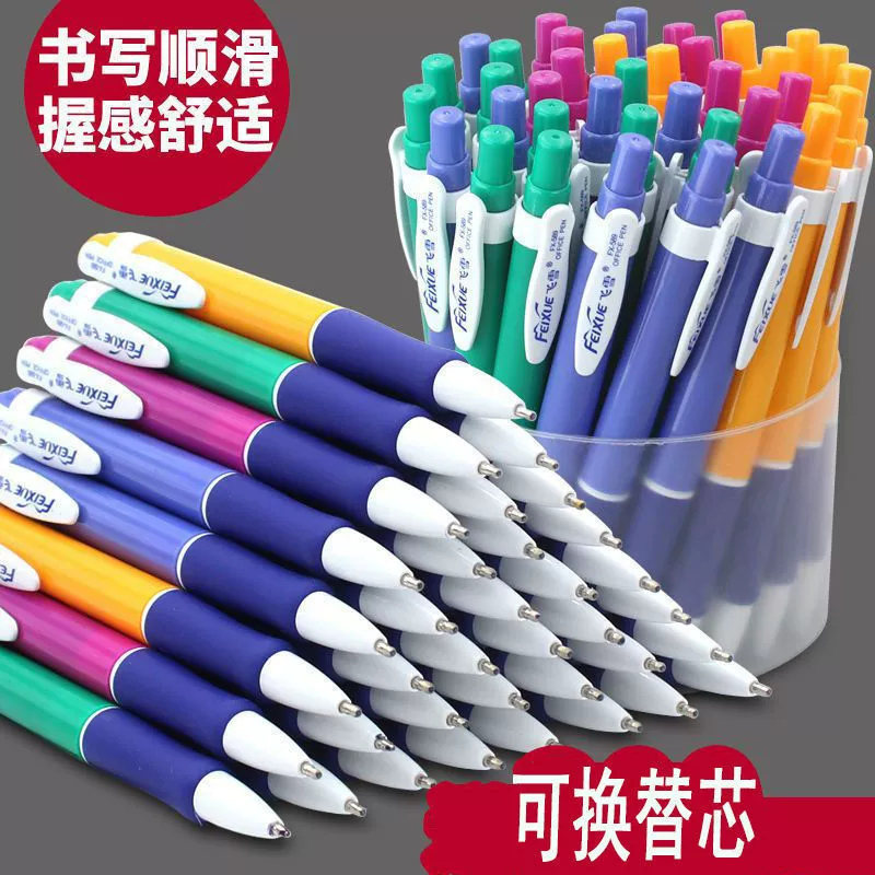Ballpoint pen for elementary school students, blue coloured pencils for office, bullet, 0.7mm, wholesale