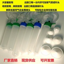 500CC�ش�㽺��Ͳ��Ͳ�������㽺Ͳ 500����500ML��ˮ�ܽ�Ͱ����