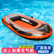 �S��ֱ�N�Ӻ��yʽˮ�ϳ�⴬ͧ��~����Ƥͧ��|��Ƥ��ͧ���z��