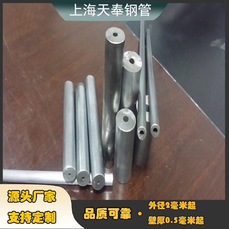 EN/DIN标准碳钢管合金管精密液压精拔无缝圆管光亮液压