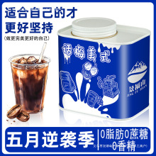 话梅美式黑咖啡0脂肪0蔗糖阿拉卡比咖啡豆咖啡粉话梅味美式咖啡粉