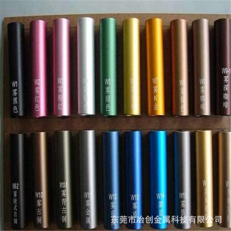 厂家6061/6063氧化铝管 彩色铝管 精密切割 折弯滚牙倒角