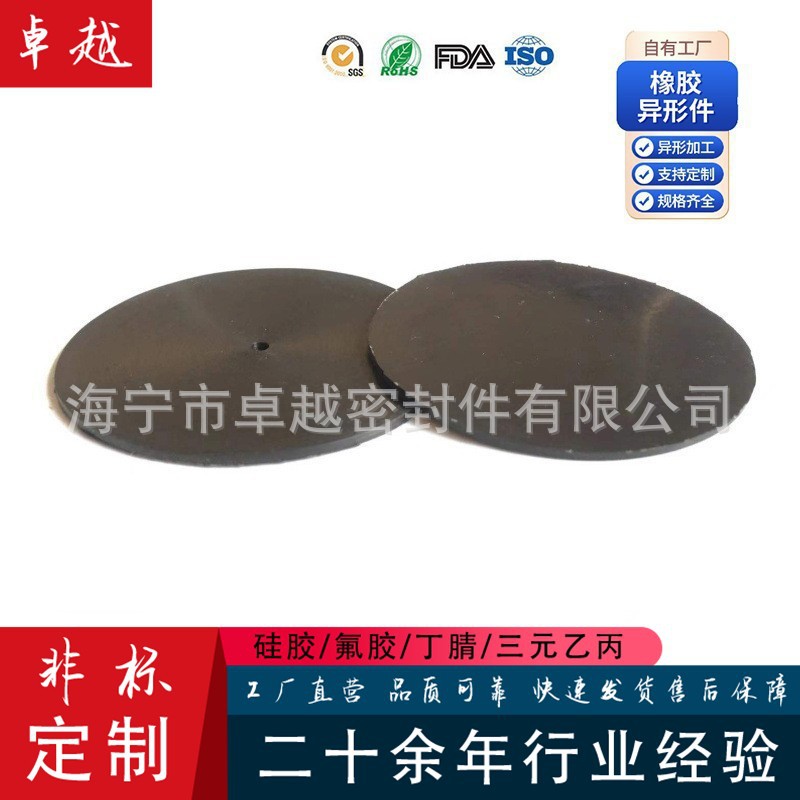 非标定制 夹布橡胶垫片 丁腈橡胶缓冲垫 夹布橡胶平垫圈