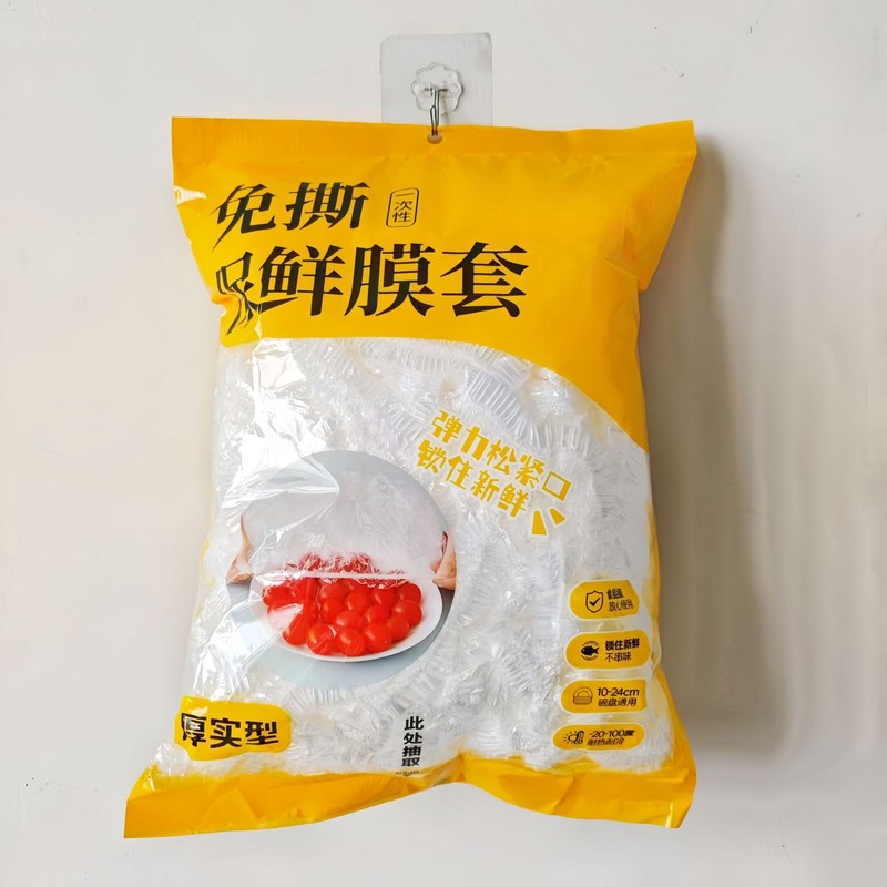 壁掛け引き出し式使い捨てラップカバー食品級専用残菜防止串味家庭用冷蔵庫蓋カバー|undefined