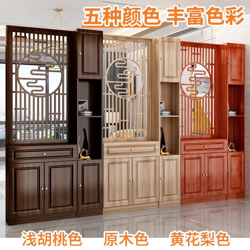 新中式玄关柜进门屏风隔断客厅入户正对门遮挡酒柜置物架简约鞋柜|undefined