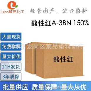 ���� ���ԼtA-3BN 150%�����t3BN���Օ��ˮϴ�ζ� ��������