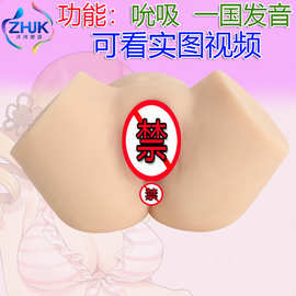 吮吸发音功能屁股臀模阴臀倒模1比1真实阴道男性用飞机杯玩具批发