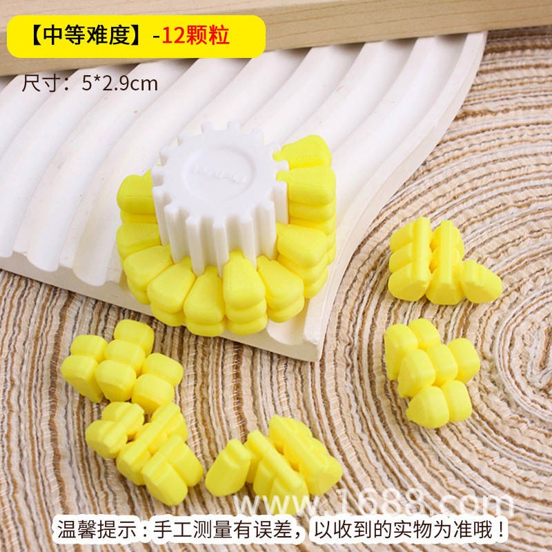 国境を越えた売れ筋の3Dプリントコーンルービックキューブ減圧おもちゃテトリスパズルクリエイティブ解読脳を燃やすメーカー|undefined