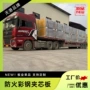 江西南昌建筑板材隔墙